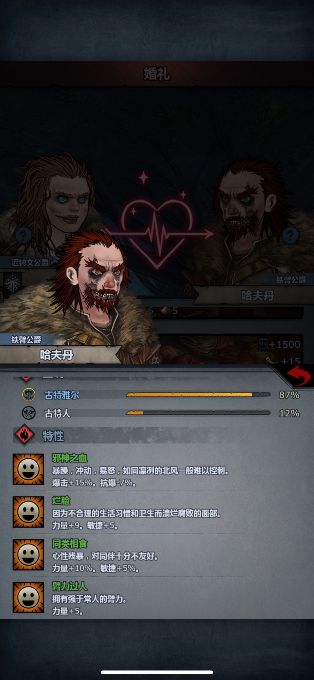 古特超人 1