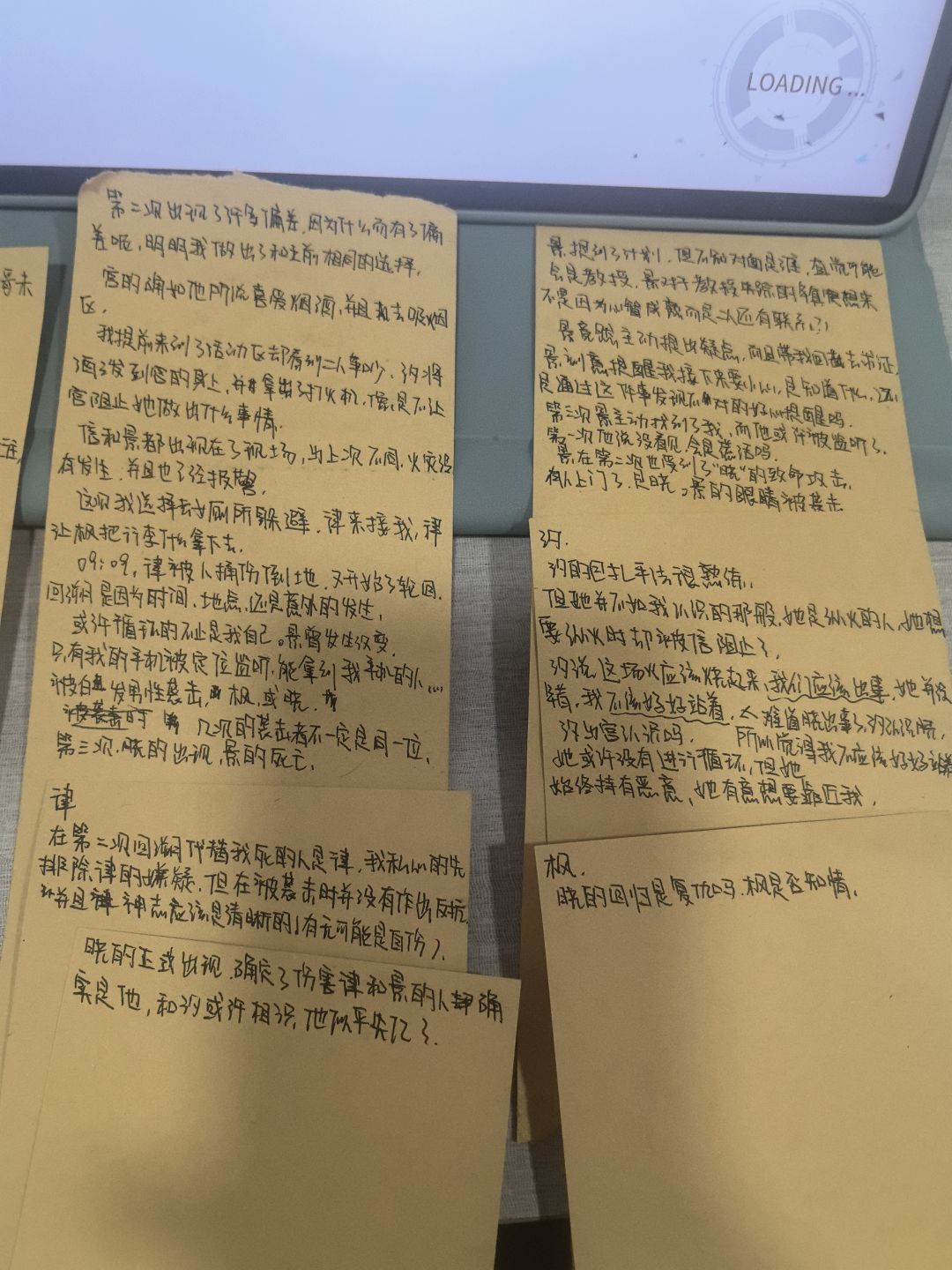 动态图片 2