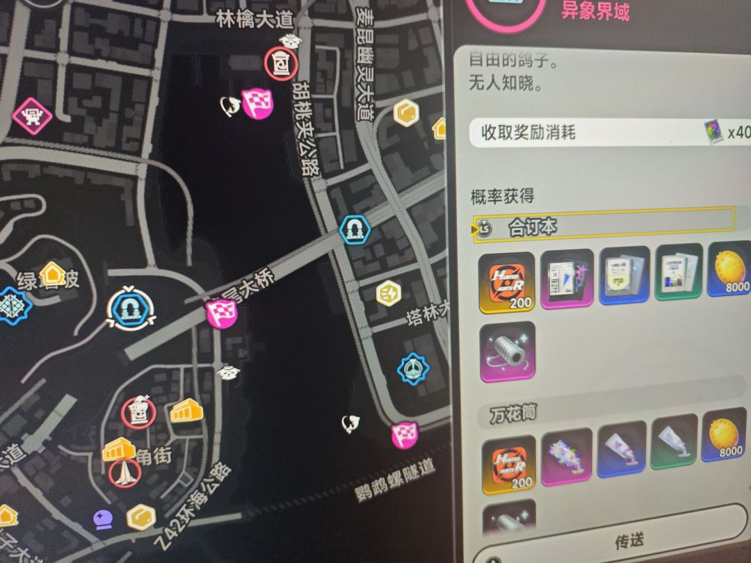 手柄bug 1