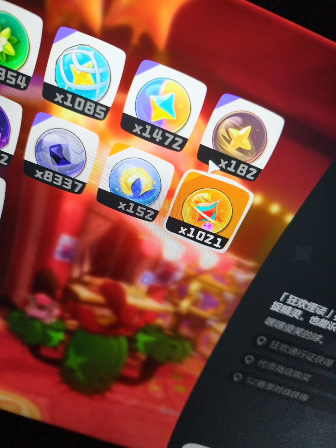 有没有要蹭金币的 1
