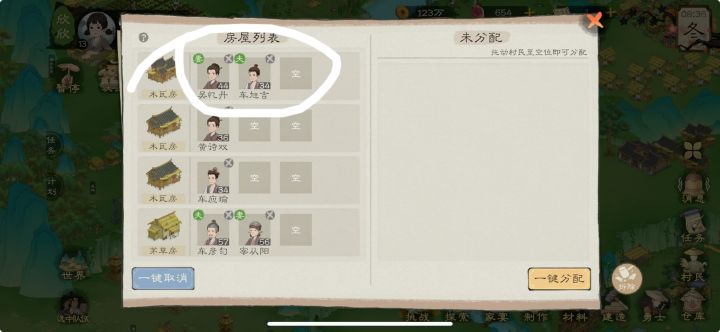 怎么还不生啊球球了TvT截图
