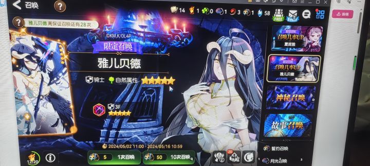 移除出金不是人物的设定截图