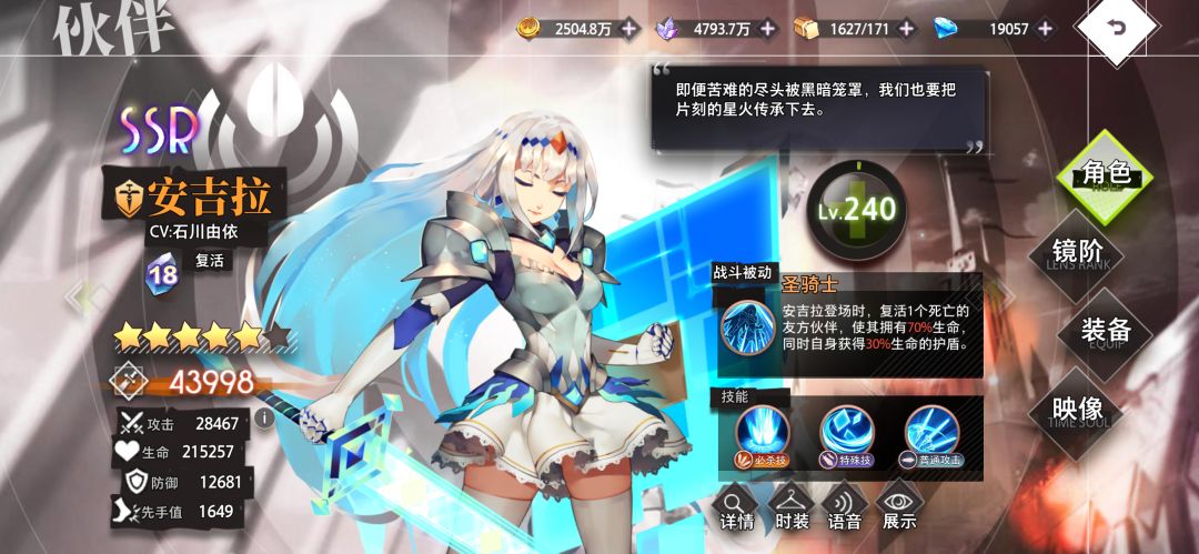 第一天运气好拿了个阿瑞斯第一 3
