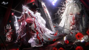 二周年版本·焰蔷圣颂 现已正式上线！