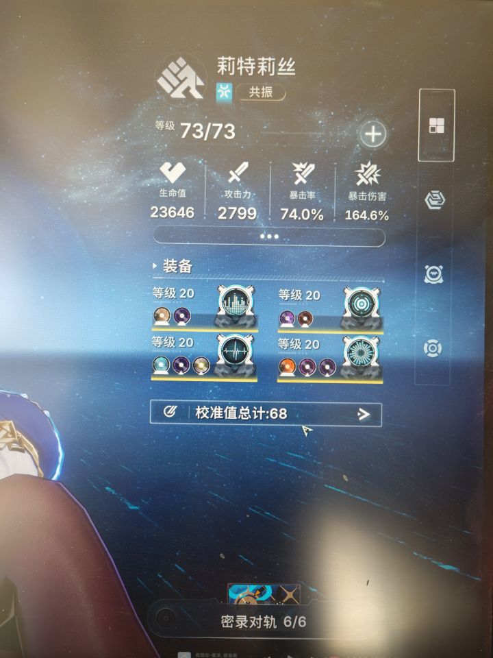 没提升了,终于肝完了截图