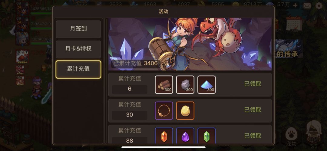支持官方 官方万岁 1