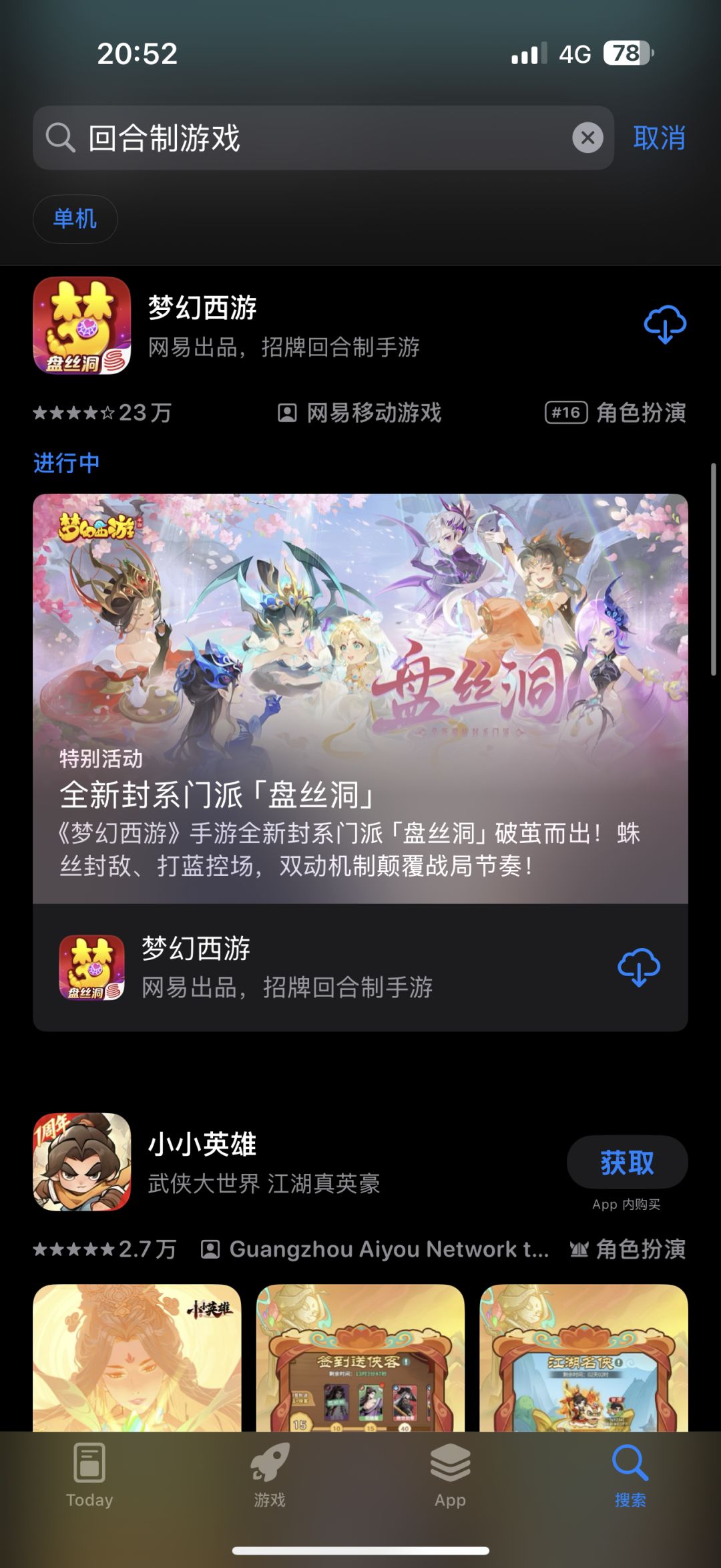 想入坑一个 回合制游戏 不知道哪个好 2