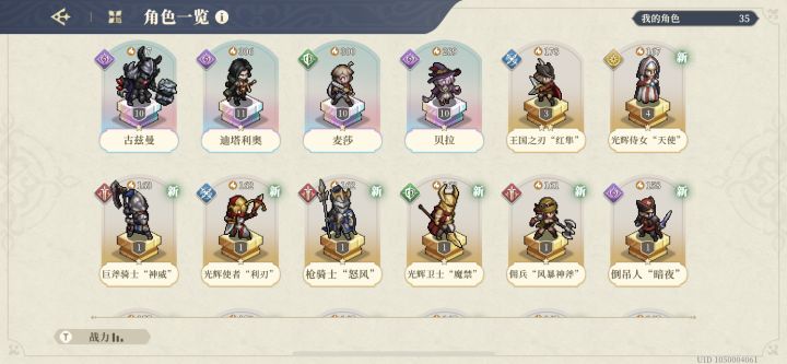 ….抽3个都是暗系….[表情_汗]截图