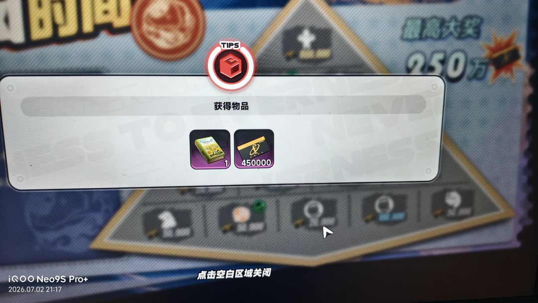 刮刮乐可太棒了 2