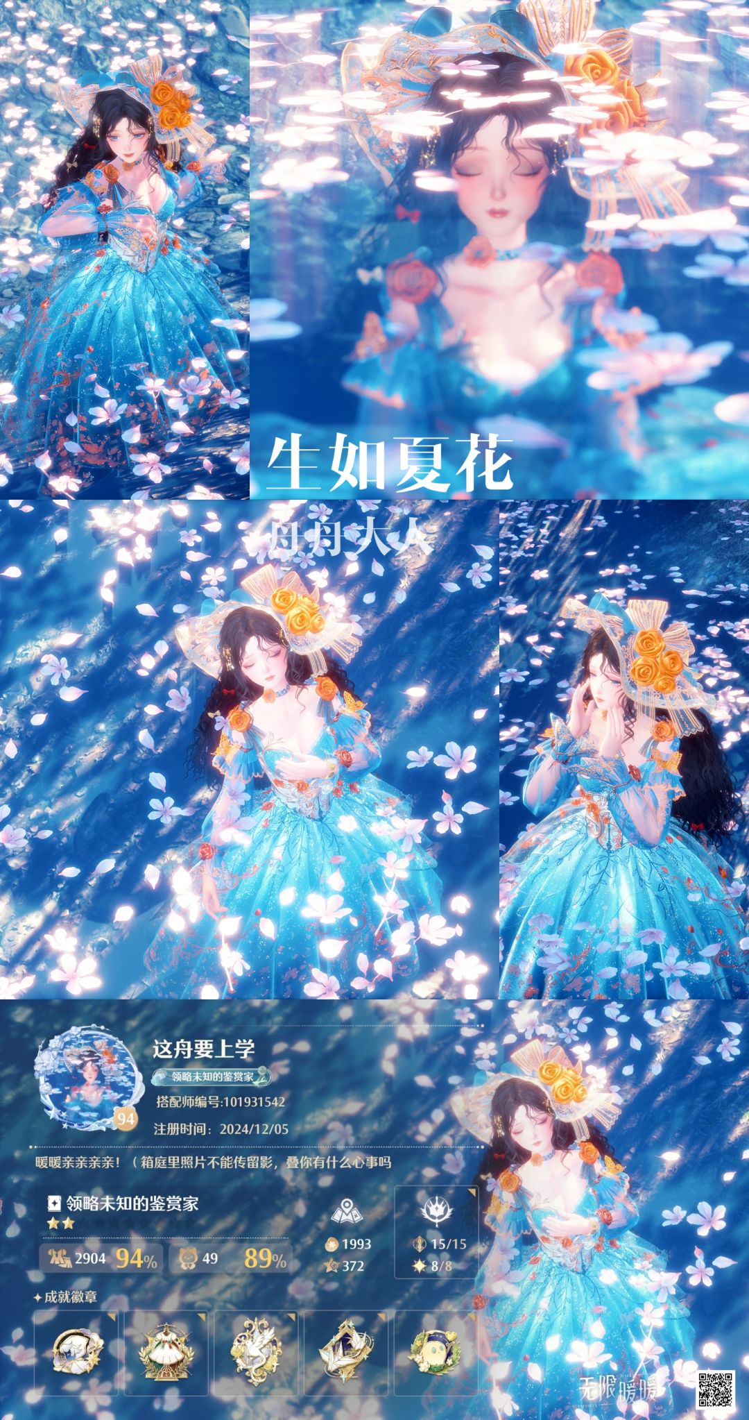 劳斯们，我要去勇闯xhs了 2