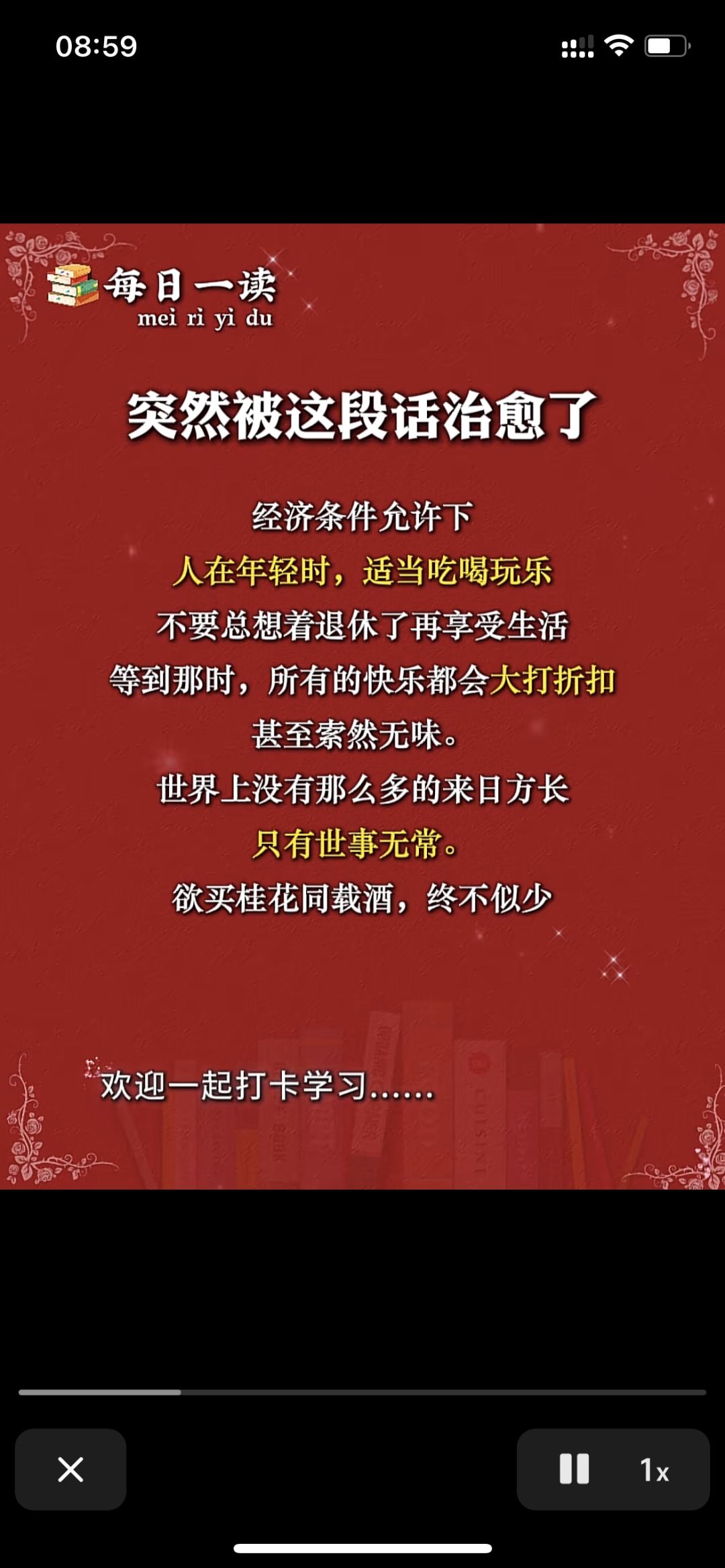 黑暗城堡 1