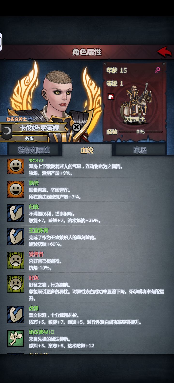 阿戴尔,你出来截图