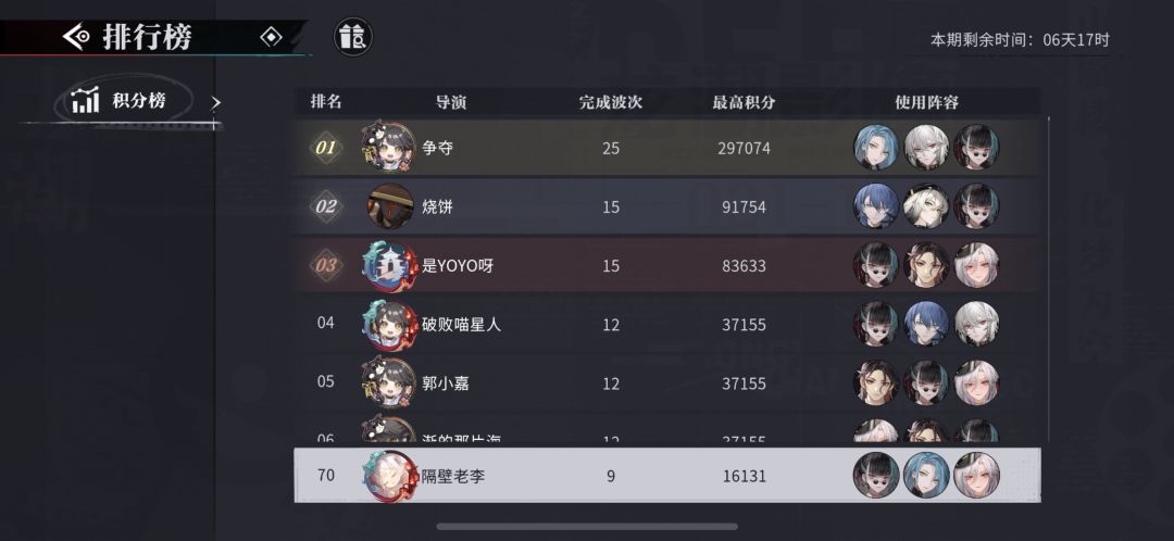 动态图片 6