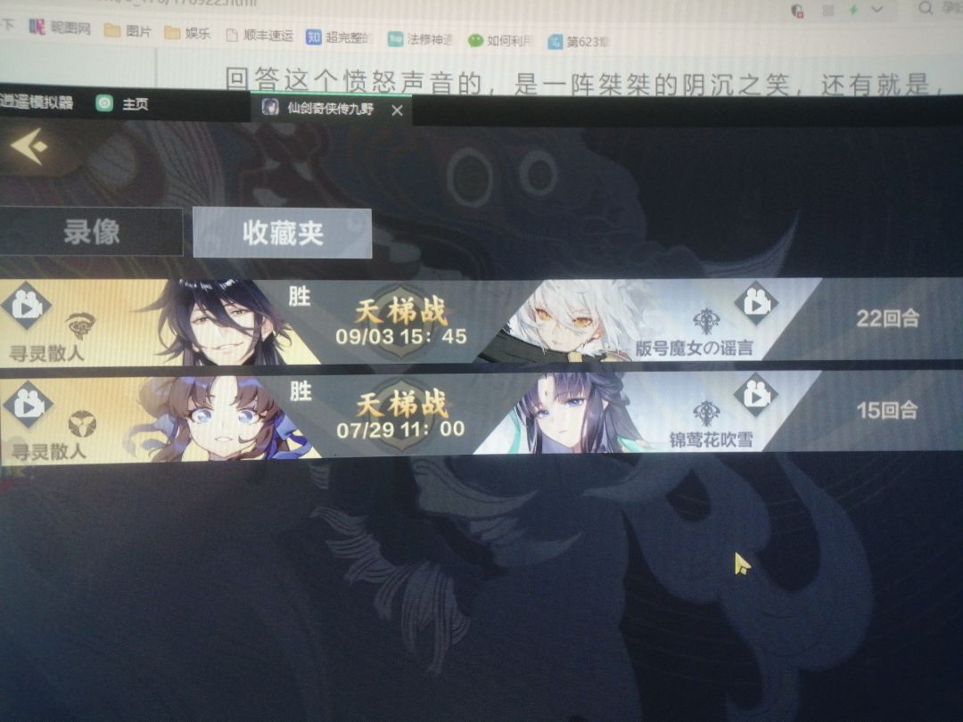 动态图片 2