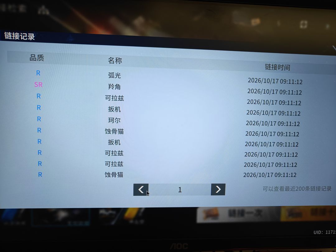 是我这么欧,还是大家都一样 8