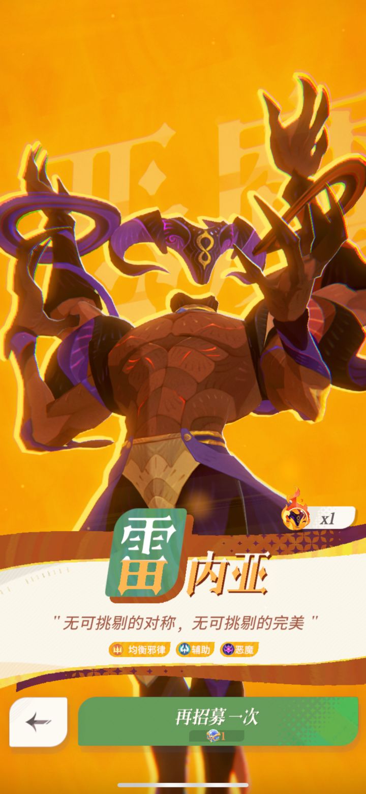 单抽出奇迹？截图