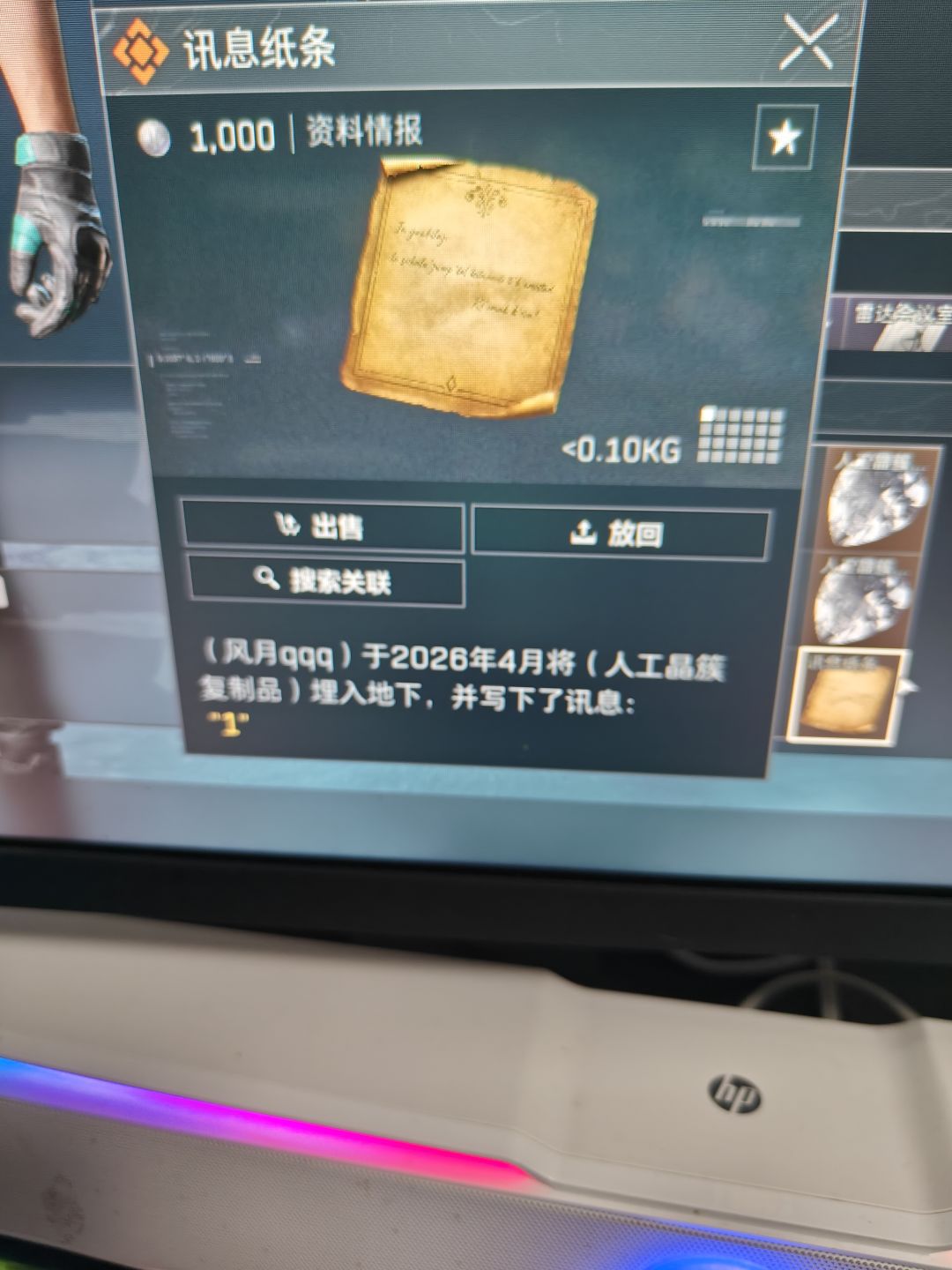 可以 2