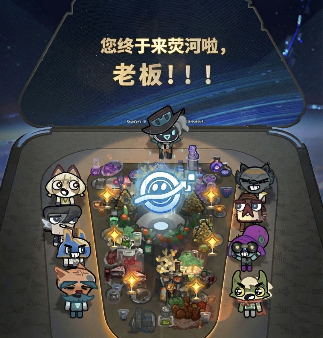 游玩《遥远行星:建造师》,赢正式版CDK! 3