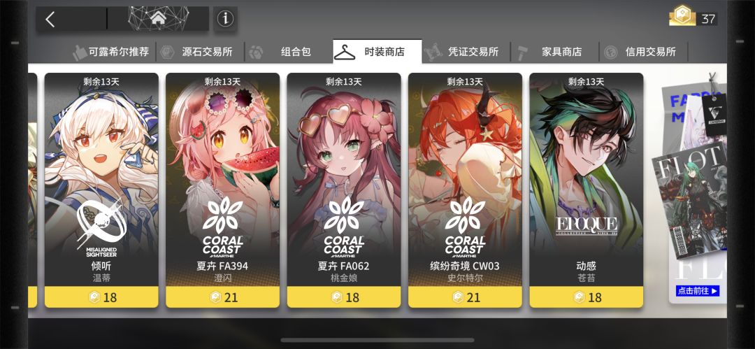 下次一定截图