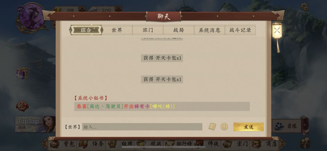 动态图片 2