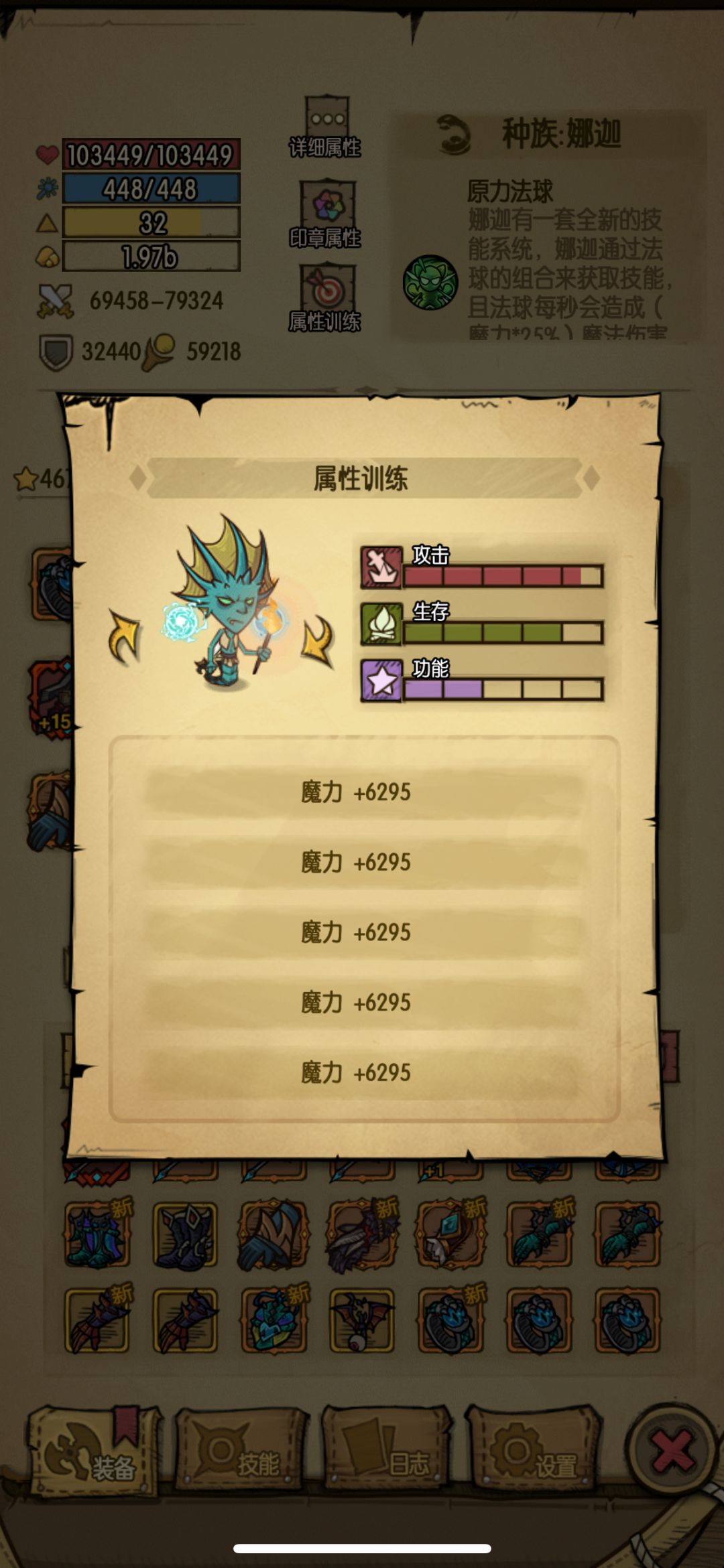 都别谦虚了 2