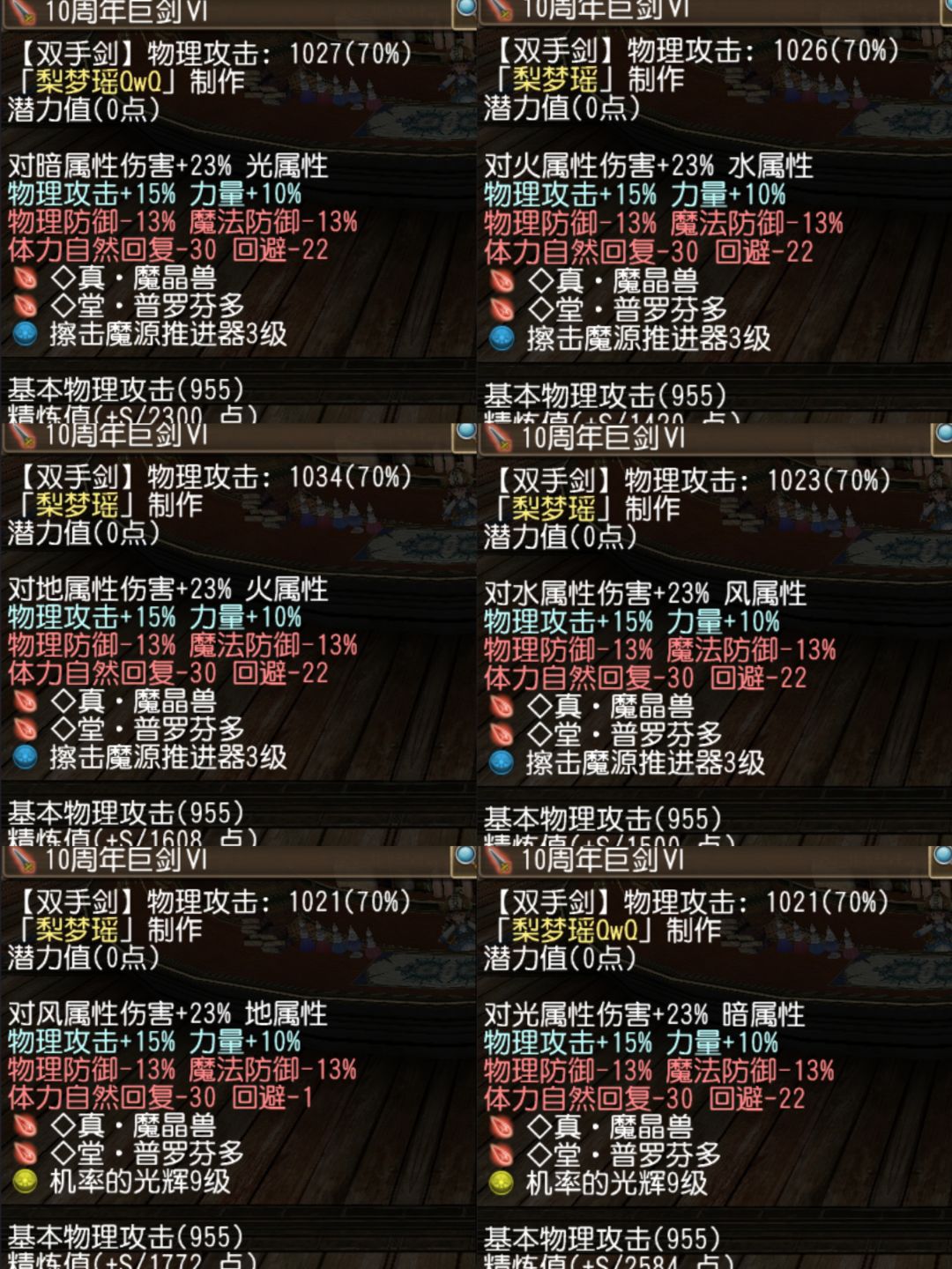 大剑🦐 夏活圆梦了!自签反炸衣自签金无大剑 2