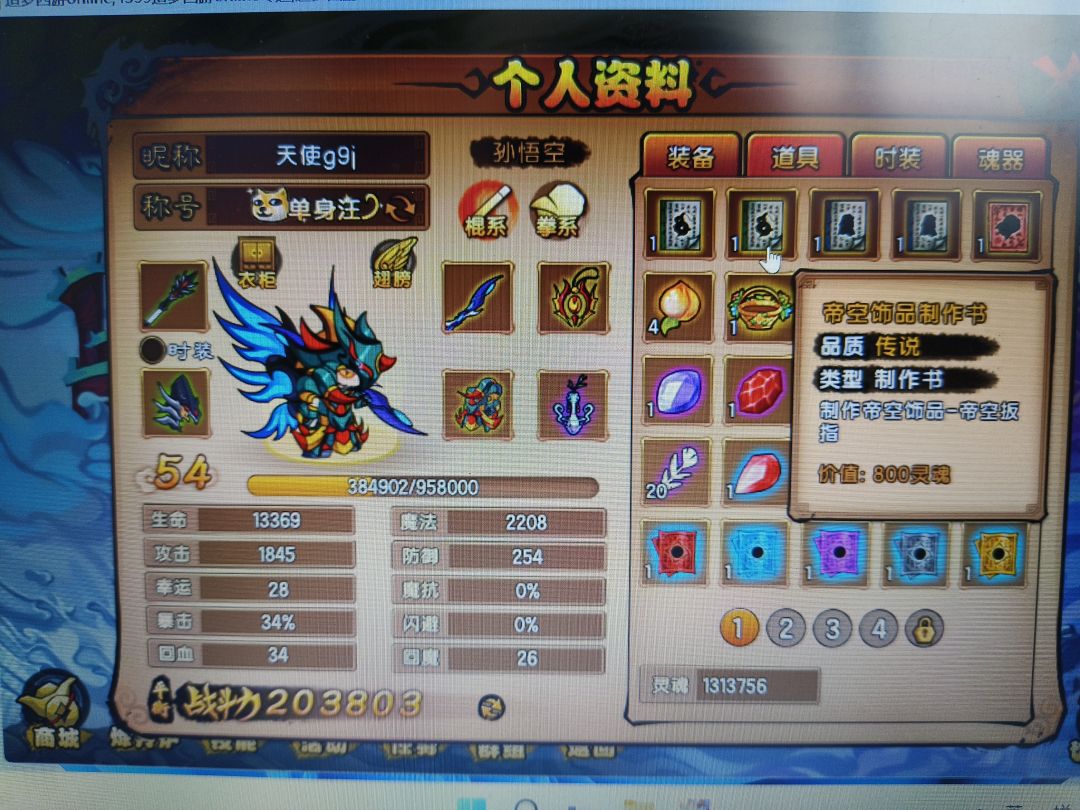 动态图片 1