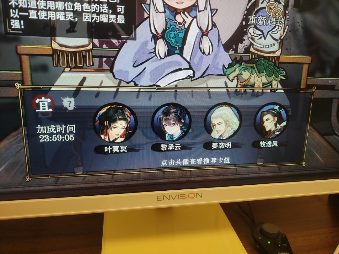 卜筮BUG 2