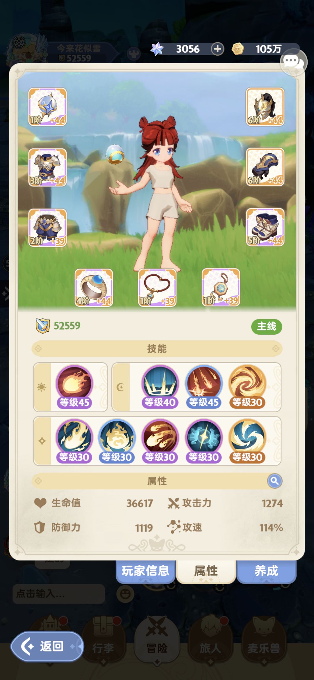 周年庆第二天 2