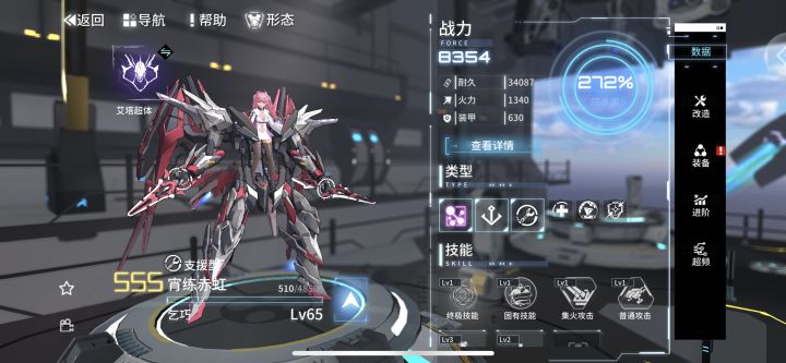 乞巧武器值得氪嘛截图