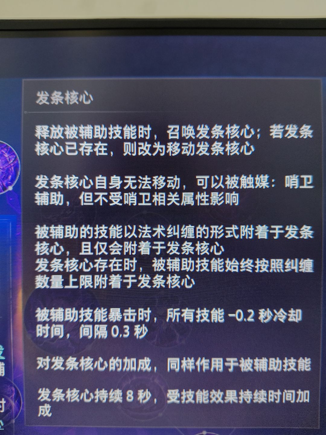 新角色啥意思? 1