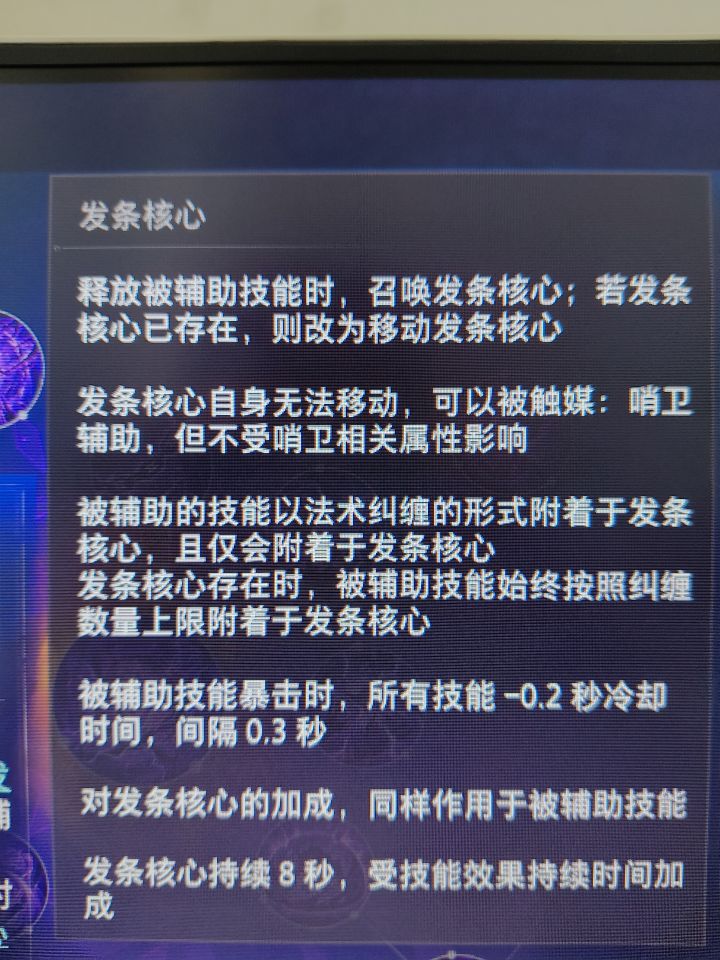 新角色啥意思?截图