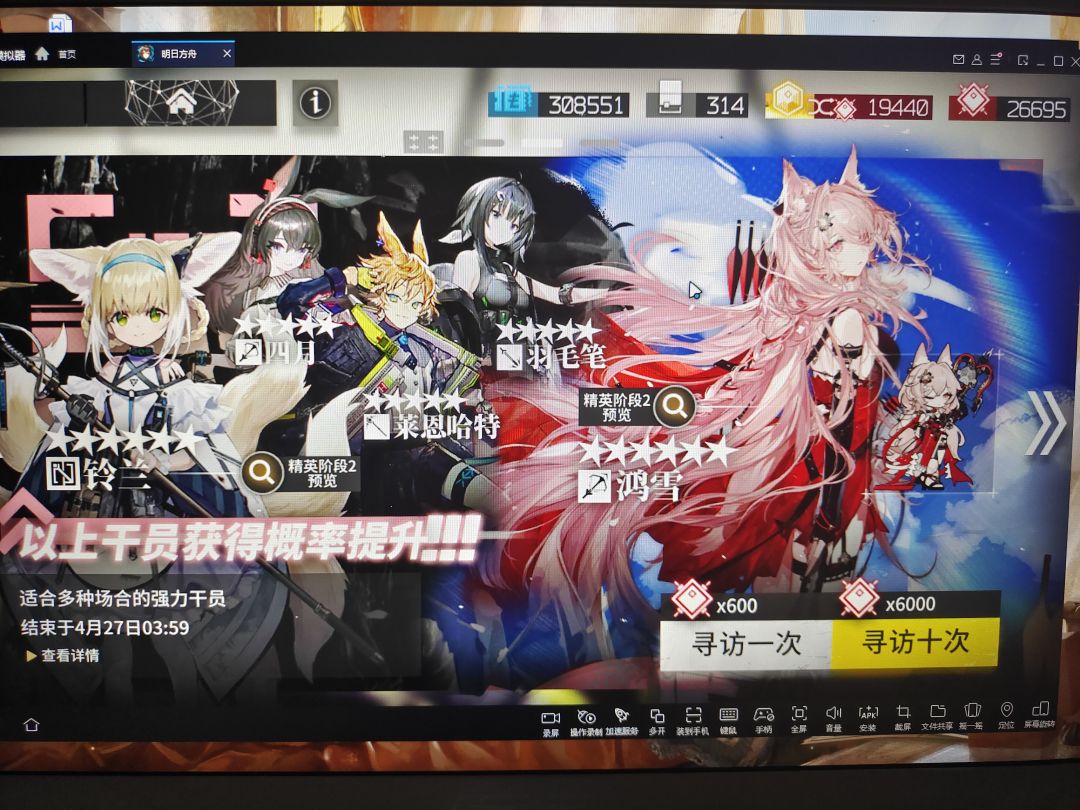 逆天 1