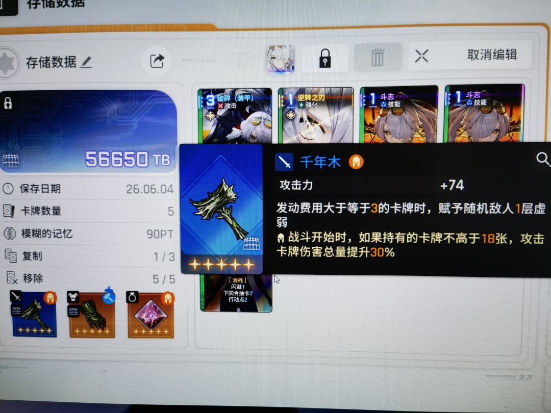 这九算毕业了吗 2
