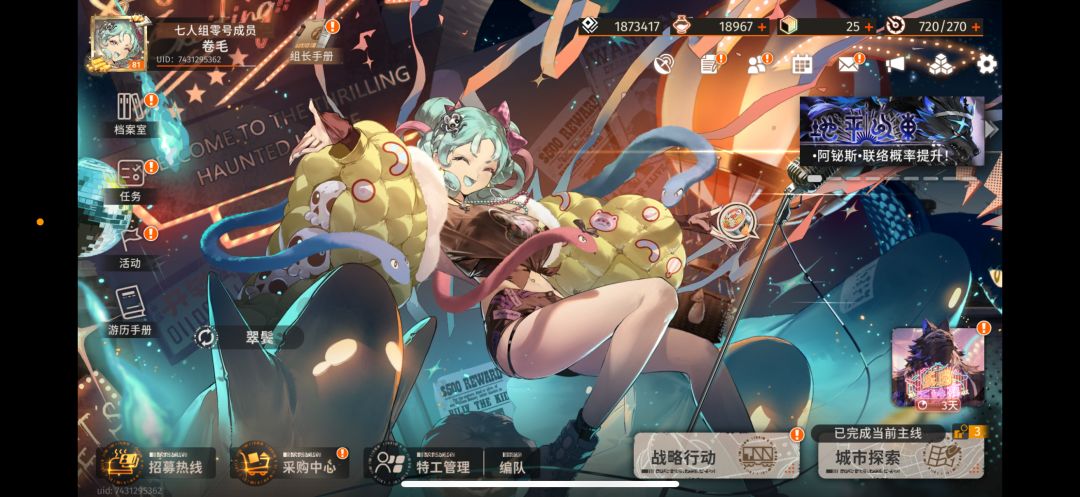 值得表扬! 1