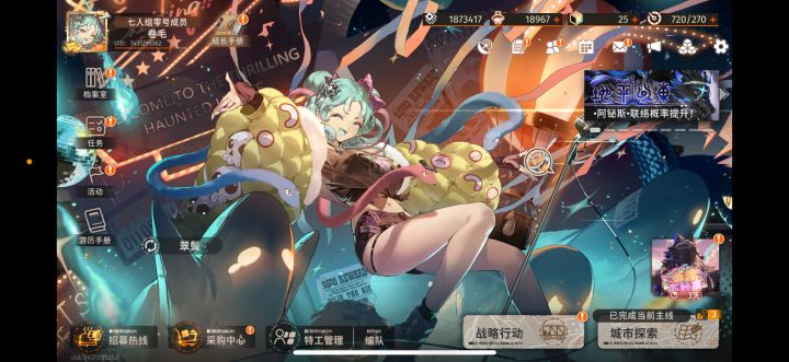 值得表扬！截图