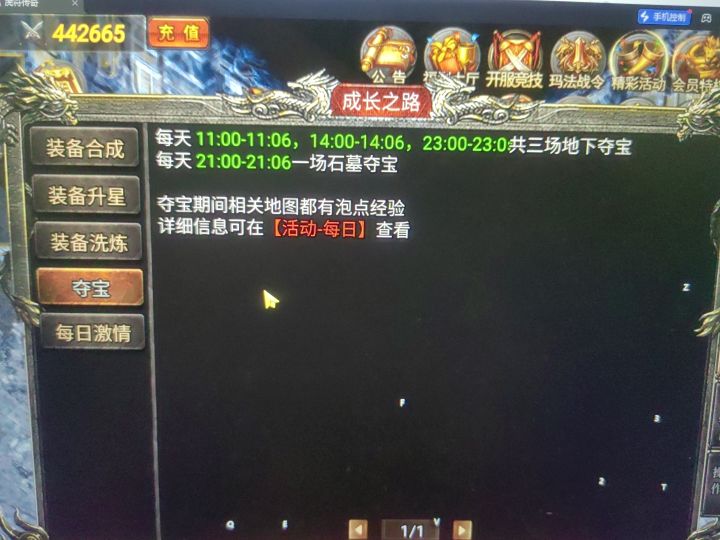 什么意思截图