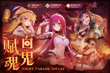 -万象物语-琼安MZ概率UP！