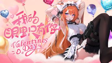 已开奖丨【节日活动】我的眼中只有你❤快来组cp~