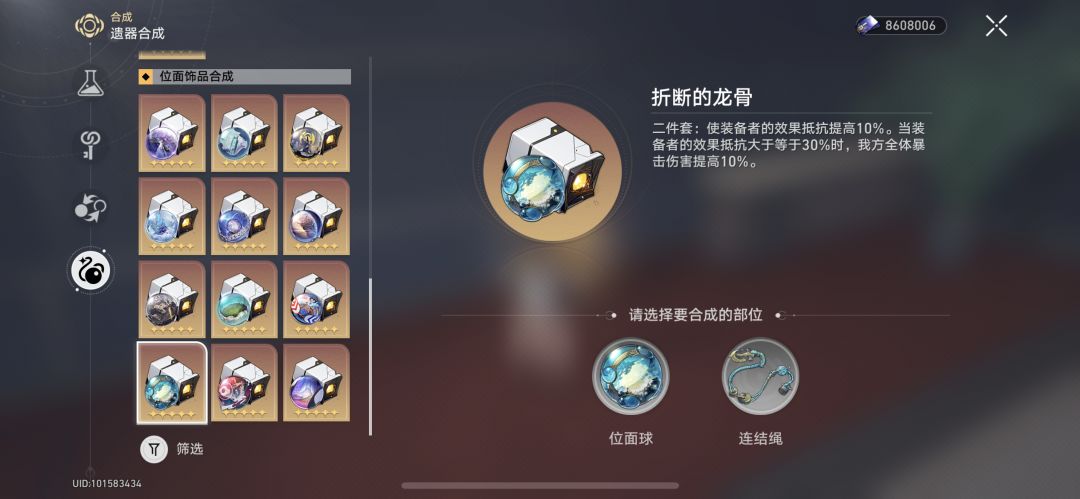 求助 2