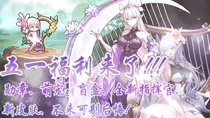 女巫塔福利送送送!截图