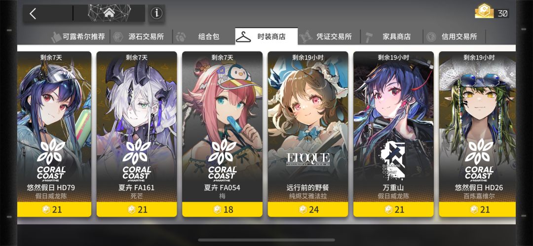 刚发现……300抽忘记换奶羊了 3