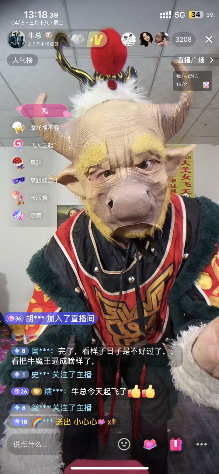 哈哈哈哈哈截图