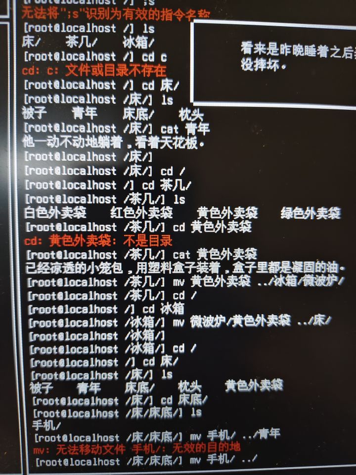 1-3解法截图