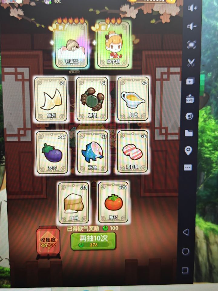果然这个坑还是容易欧的截图
