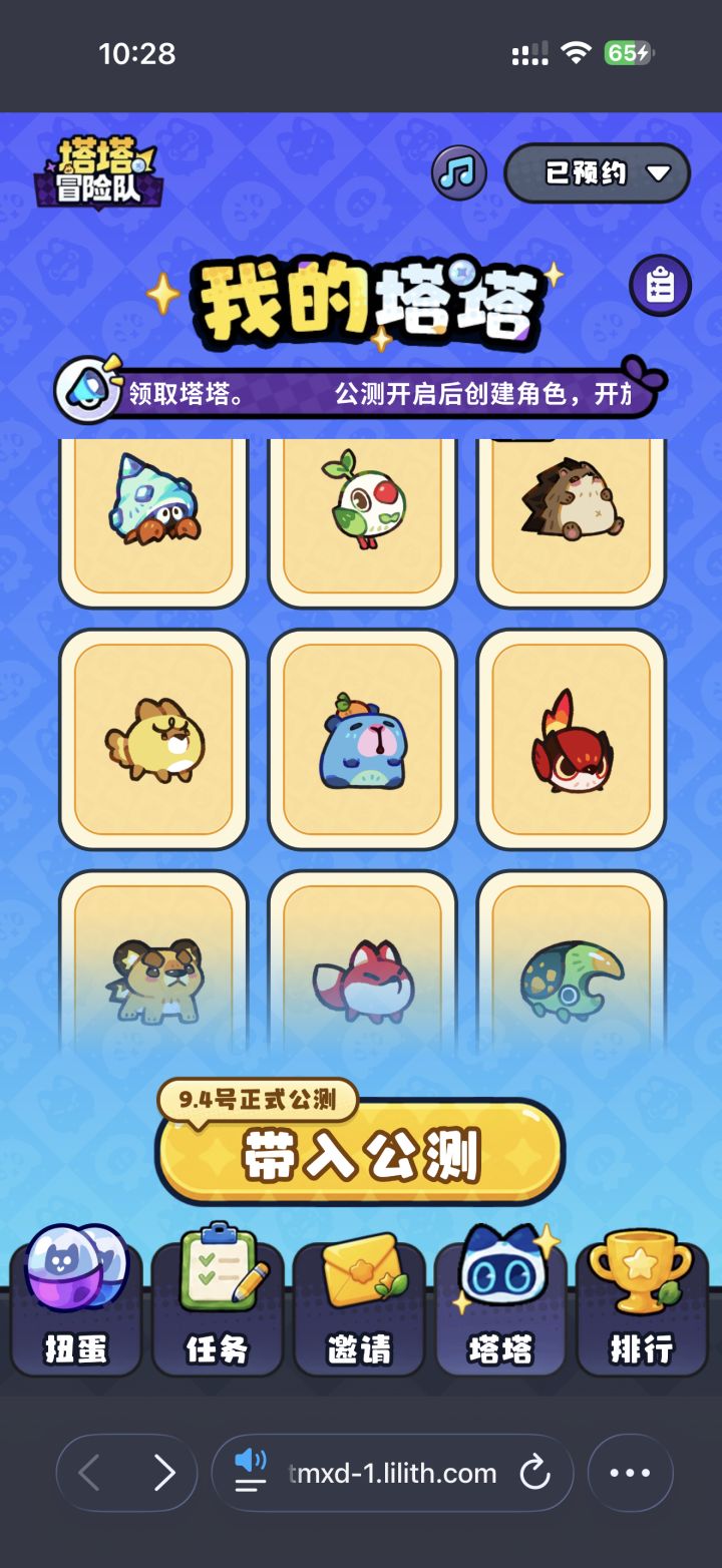 选哪个好点截图
