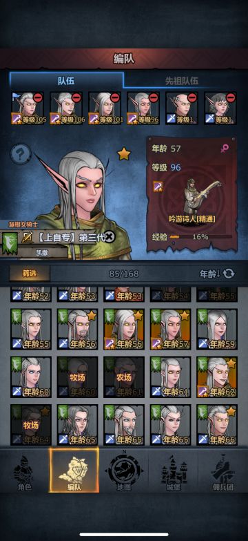 论萌新如何很好的速出自己的上自专