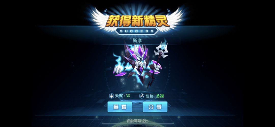 ➕1 失败额 3