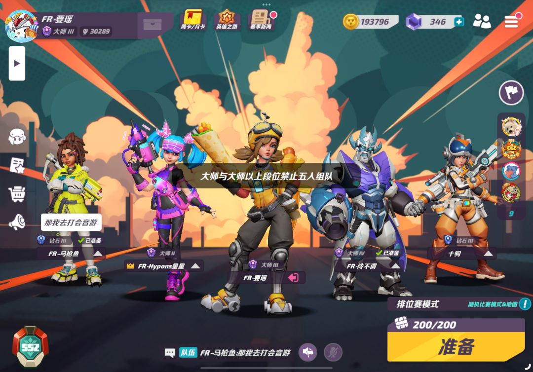 退游啦!! 6