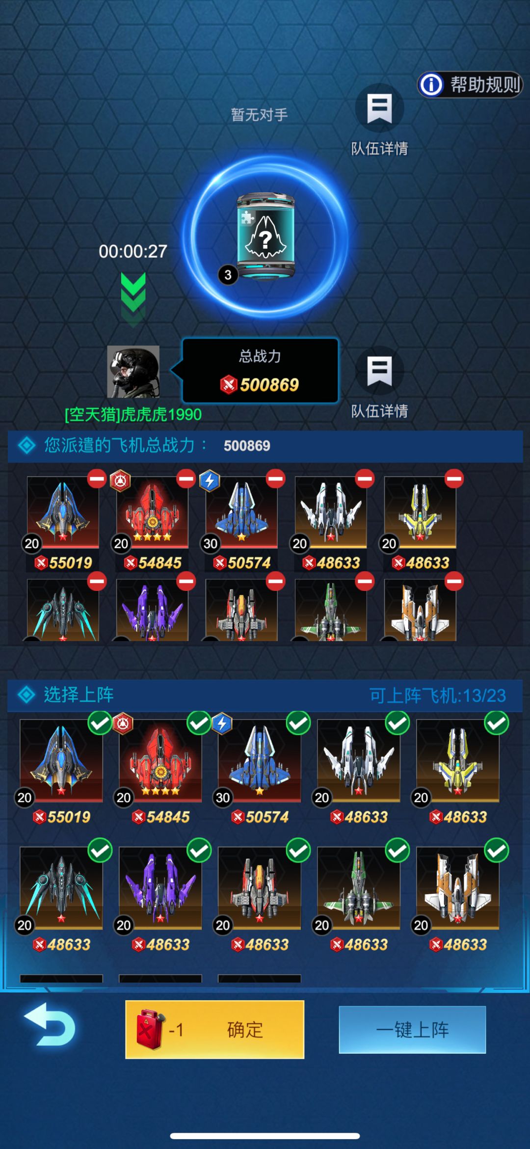 动态图片 3